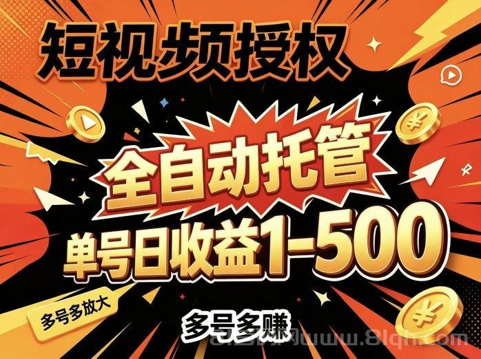你赚的不是播放量直接给的钱，是广告分成