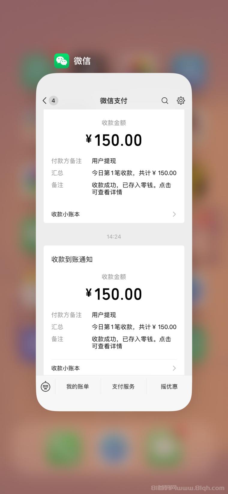 全网首码➕扶持【穿山甲】浏览一个广告5元，亲测日赚150元，注册就能赚。