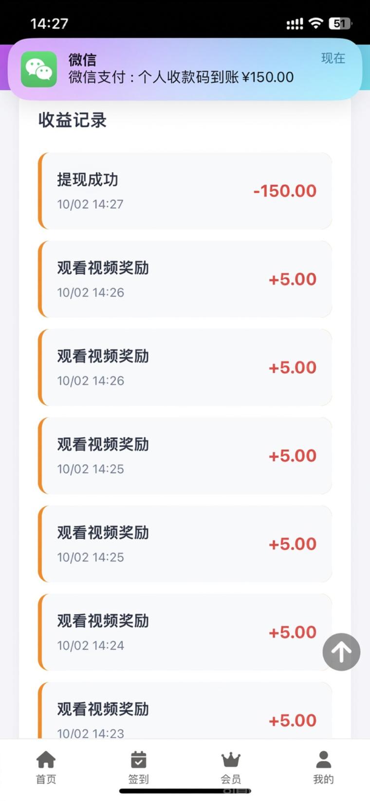 全网首码➕扶持【穿山甲】浏览一个广告5元，亲测日赚150元，注册就能赚。