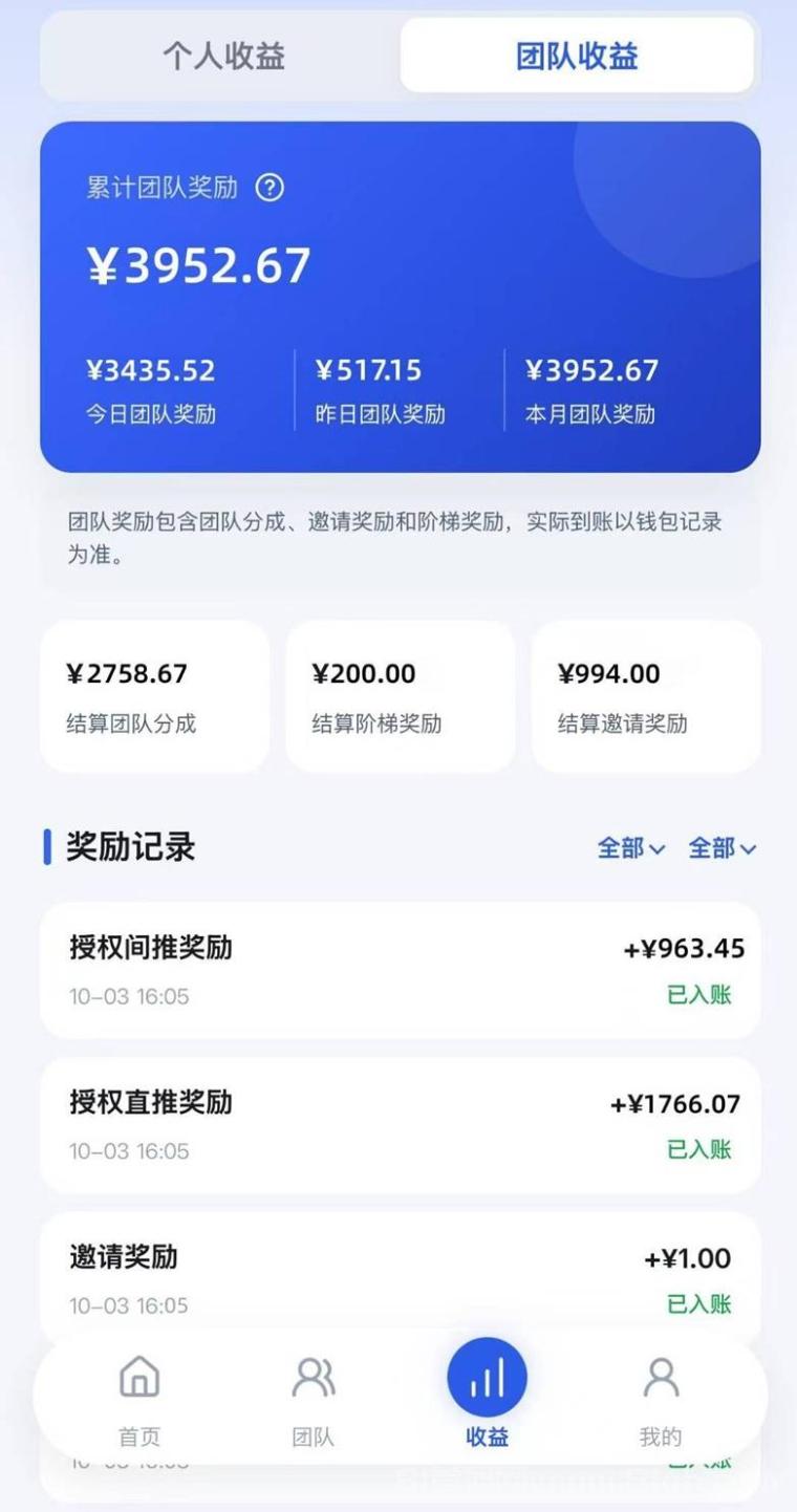 抖闪闪2.0版本上线,免费注册加入,轻松玩转短视频变现!