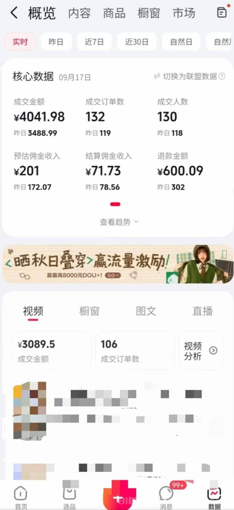 抖闪闪2.0版本上线,免费注册加入,轻松玩转短视频变现!