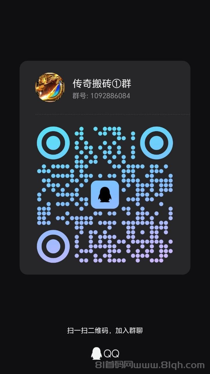 问天三职业传奇,长期实物装备实物回收换米