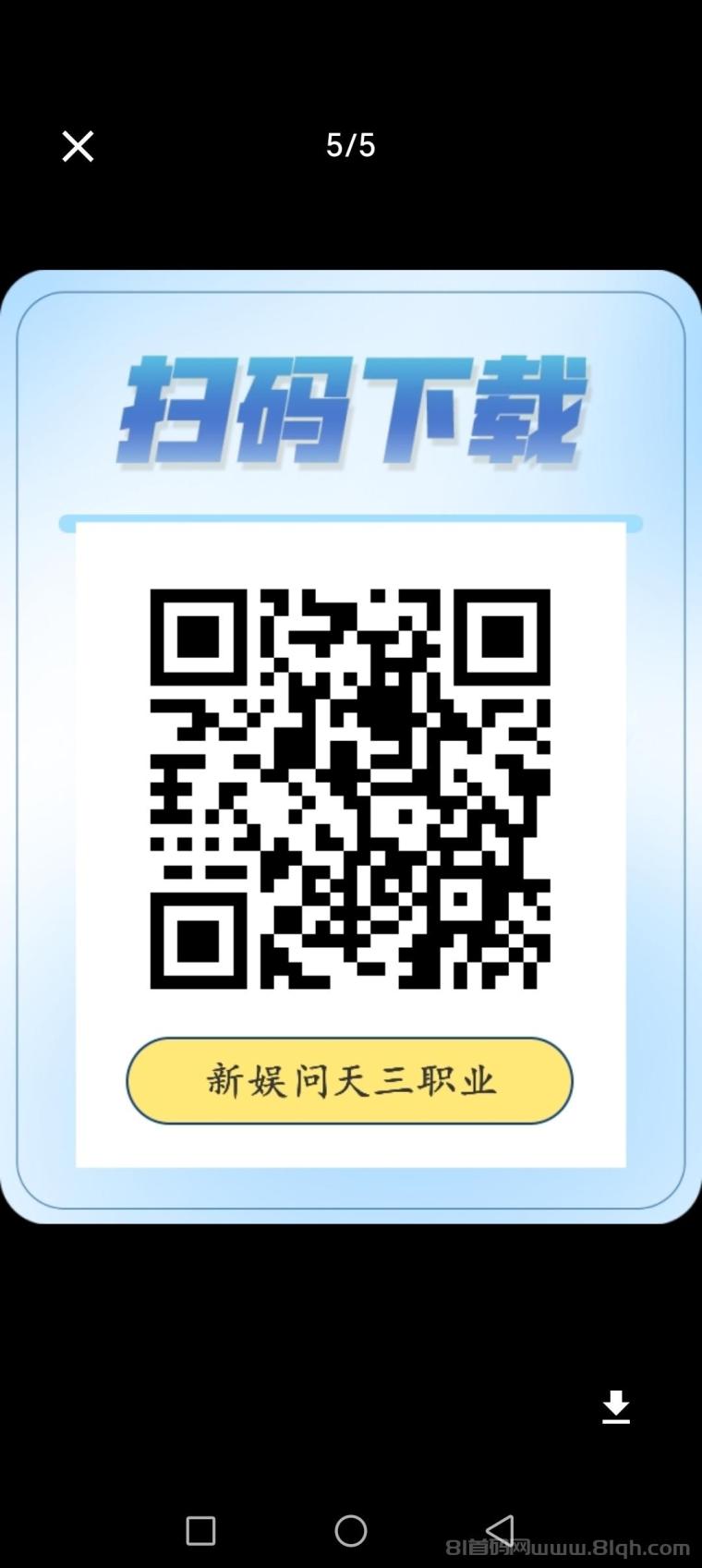 问天三职业传奇,长期实物装备实物回收换米