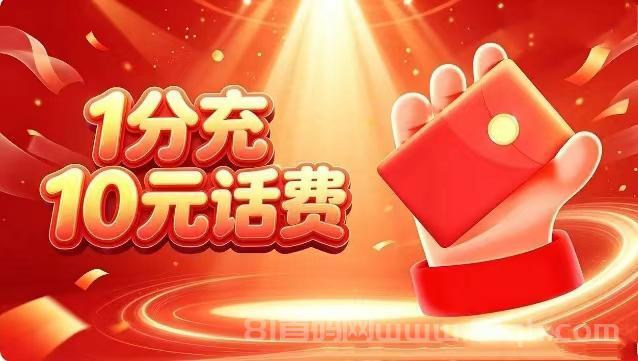 360℃闲赚联盟——赚、赚、赚