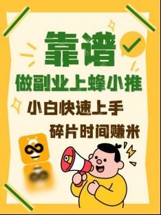 夸克网盘拉新平台怎么进,新手入门操作一次性讲透