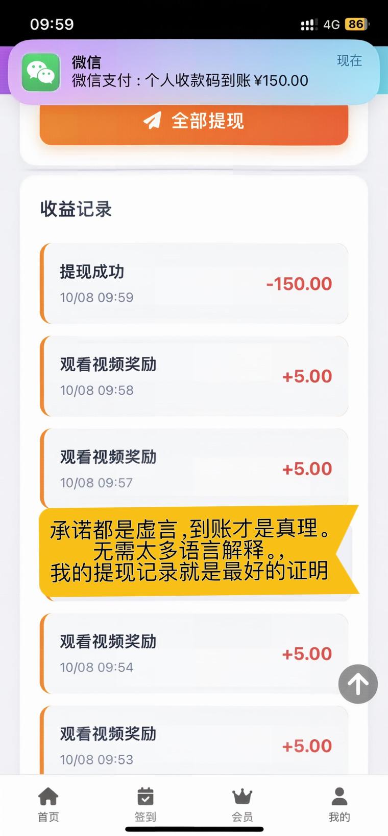 全网首码➕扶持【穿山甲】浏览一个广告5元,亲测日赚150元,注册就能赚。