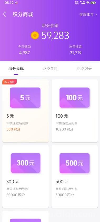 2026爆火 AI 副业:语聊精灵全自动语聊项目,官方直招大小团队,可矩阵放大