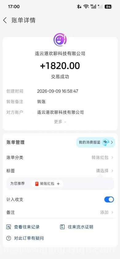 2026爆火 AI 副业:语聊精灵全自动语聊项目,官方直招大小团队,可矩阵放大