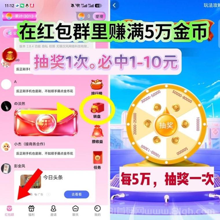 焚香慢答零撸看广告玩法拆解,零成本,每天收益很稳定!