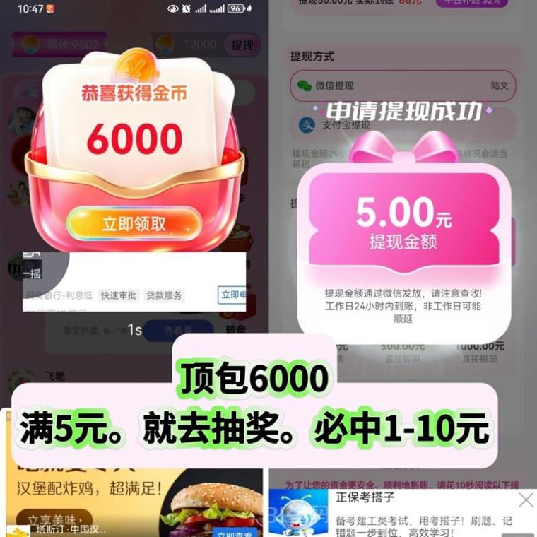 焚香慢答零撸看广告玩法拆解,零成本,每天收益很稳定!