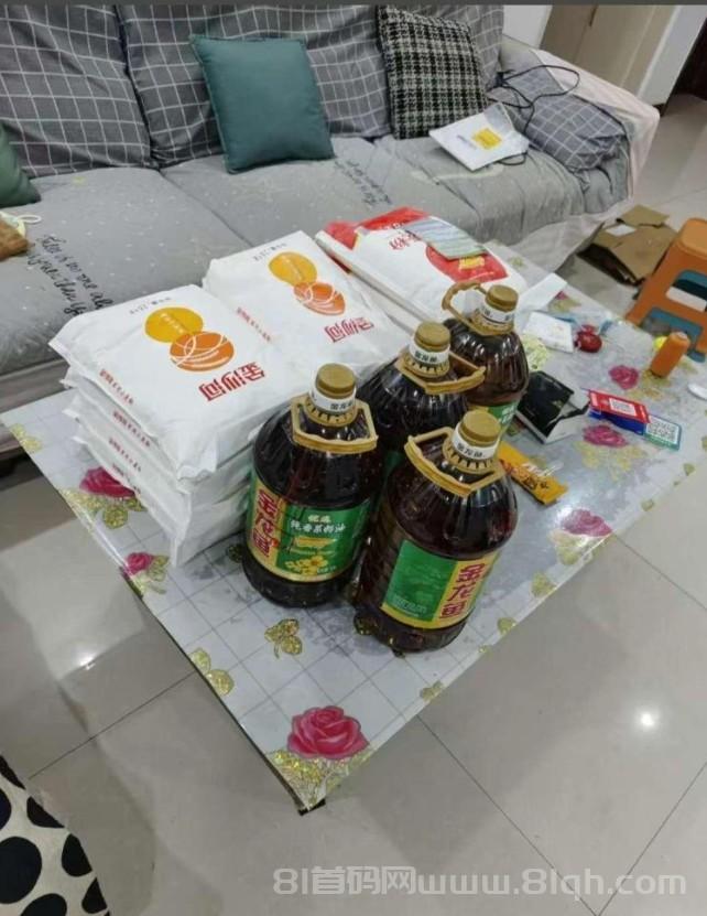 4.png 跨年零撸米面油商品,刚上线,你想要的吃的用的都撸回家,团队2袋!
