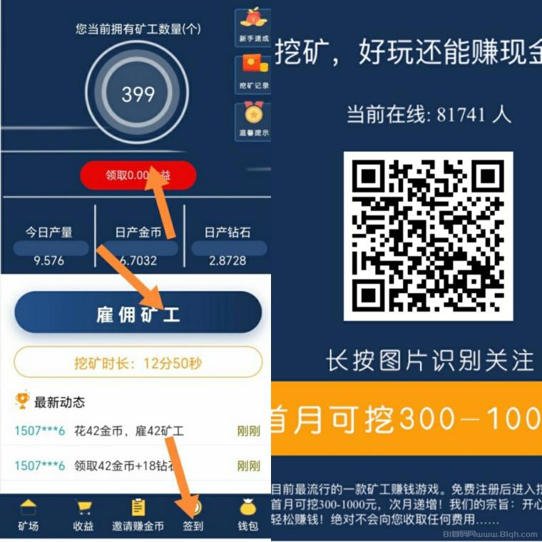 最新零撸：开心果园，钻石旷场