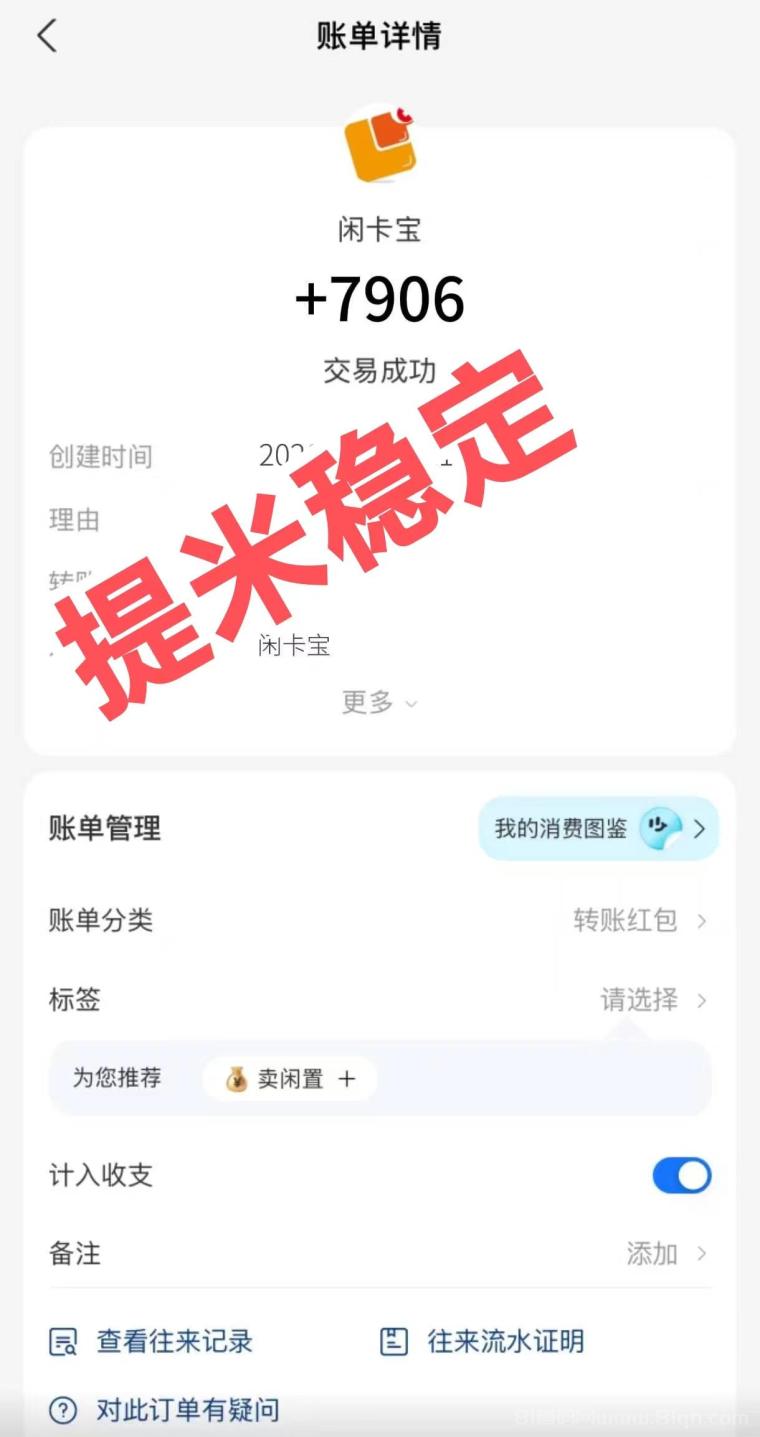 福利可1分钱充50话费,先到先得,还有好滴价话费咔