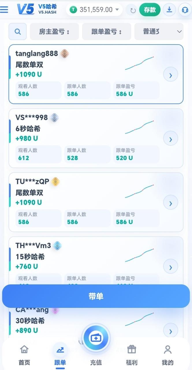 哈希届的王炸模式来了,V5哈希直接讲干货(重点在最后)