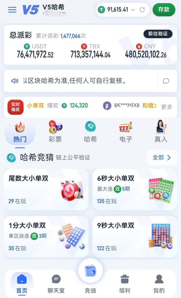 哈希届的王炸模式来了,V5哈希直接讲干货(重点在最后)