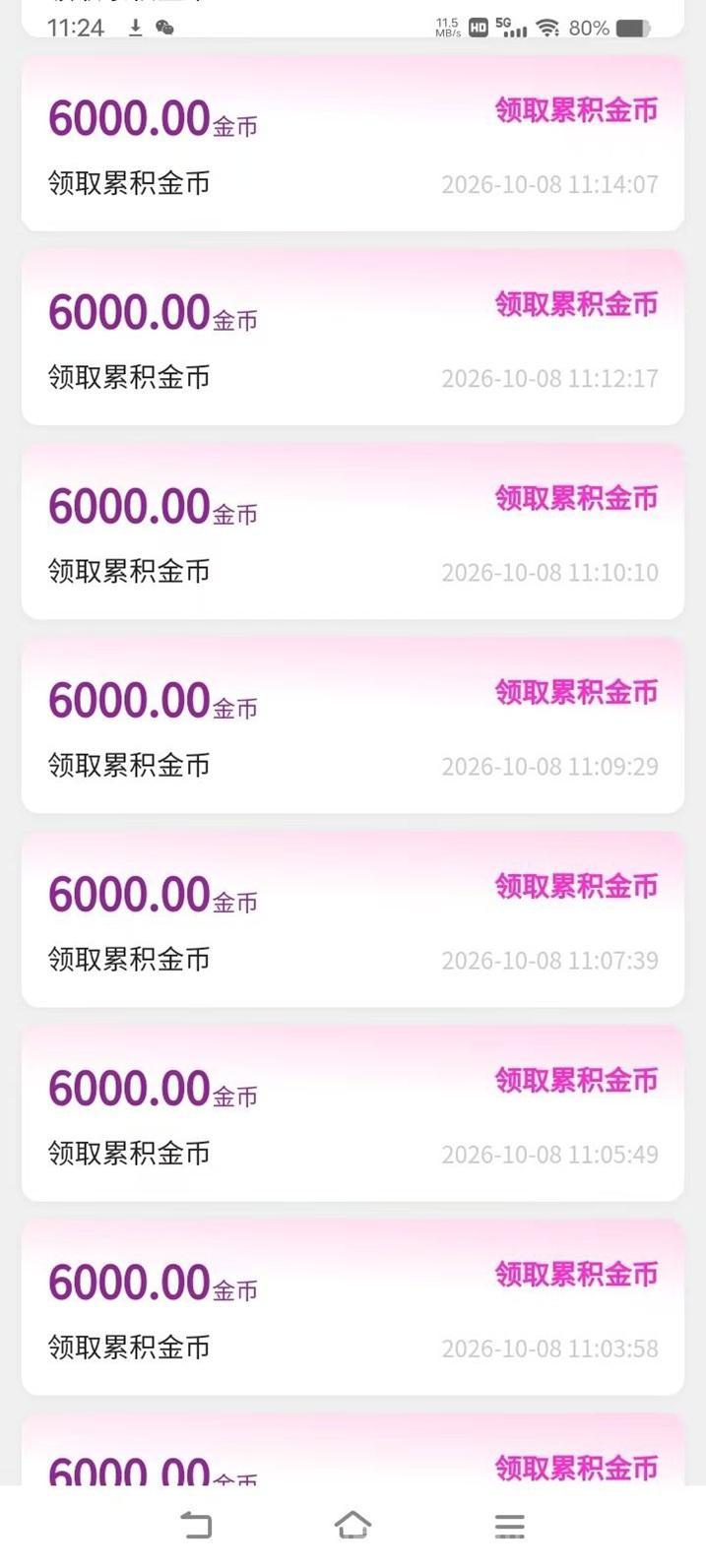 焚香慢答一个超级简单的零撸虚拟,纯看广告赚钱,无需复杂玩法!
