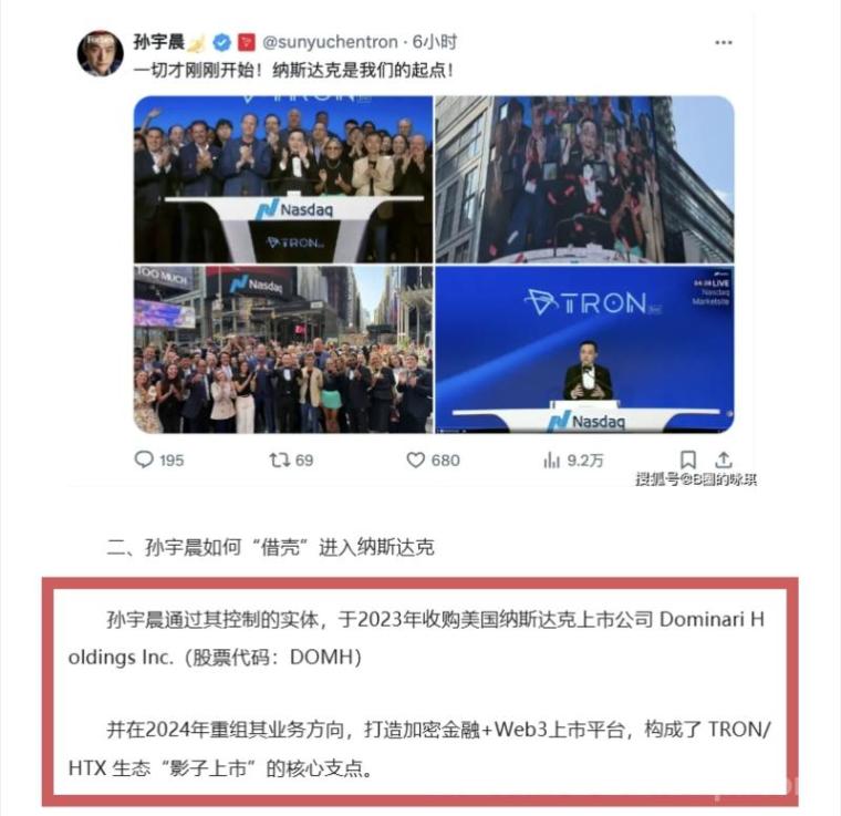 HTX:火币回归3大所推平台b,纳斯达克背书质押年化4%拉新享50%永久返佣