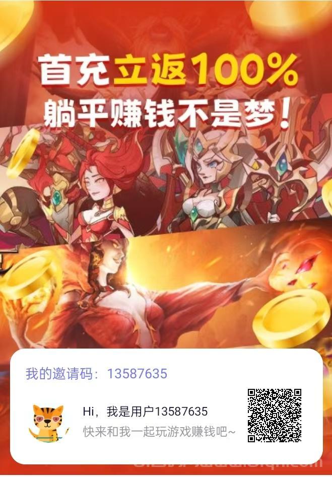 爪游宝：新码游戏试玩边玩边赚，等级战力达标拿现金秒提现