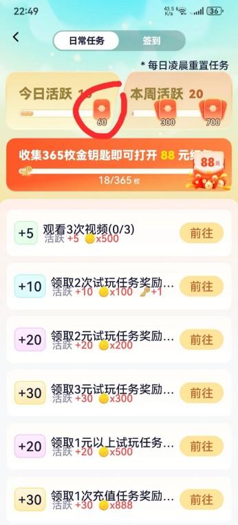 爪游宝:新码游戏试玩边玩边赚,等级战力达标拿现金秒提现