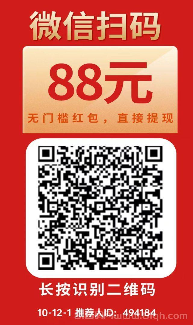 可乐阅读，零撸浏览文章每小时一轮，单日保底2.4元0.3元起提秒到微信