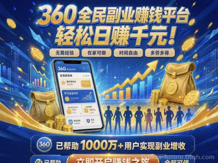 各种任务任你选，超低话费帮充赚佣、不认证、不交押金