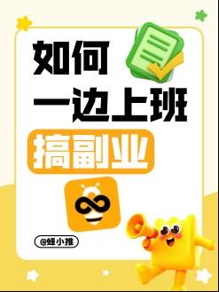 百度网盘怎么推广才能持续出单,告别流量断层