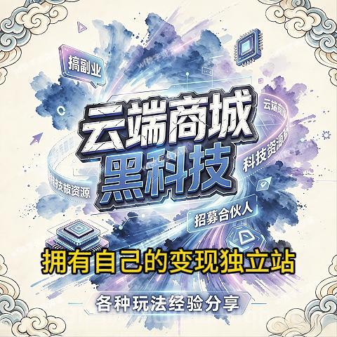 抖音快手涨粉难？播放量卡在200？我用这套“黑科技”玩法，把账号从死水做活了