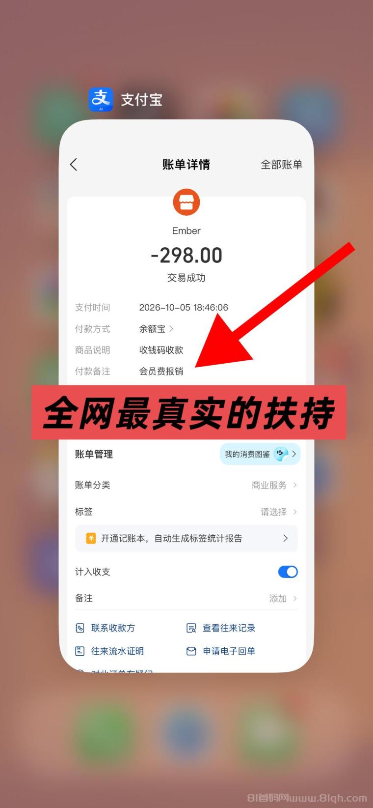 全网首码➕扶持【穿山甲】浏览一个广告5元，亲测日赚150元，注册就能赚。