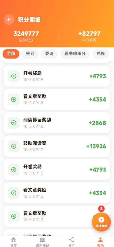 米面油百科:一代人有一代人的鸡蛋要领,看广告攒积分兑换米面油