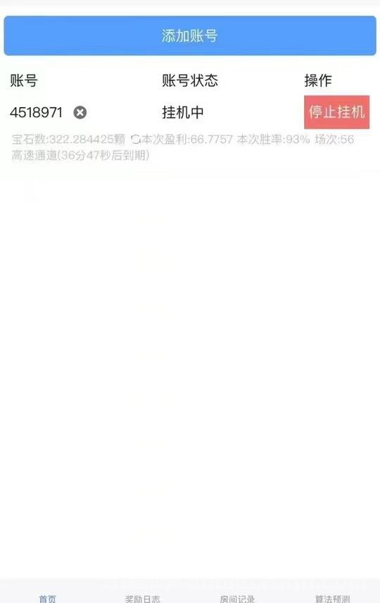 躺赚2027新版挂机王者归来,支持扣扣、抖Y、小红薯、B站