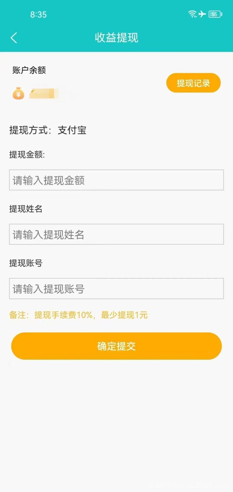 躺赚2027新版挂机王者归来,支持扣扣、抖Y、小红薯、B站
