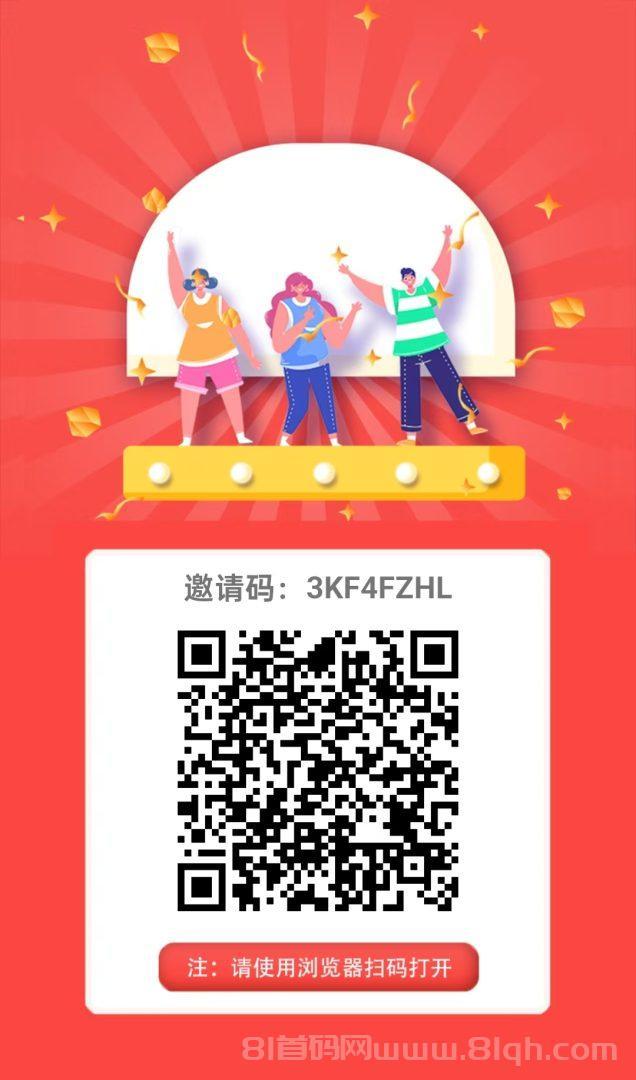 企鹅互助：2026悬赏任务平台，多种任务可选新人福利秒到账