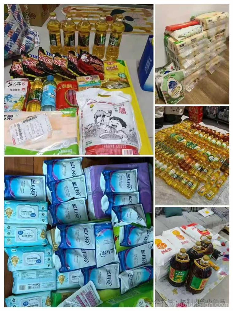 跨年零撸米面油商品,刚上线,你想要的吃的用的都撸回家,抓紧机会撸货吧!