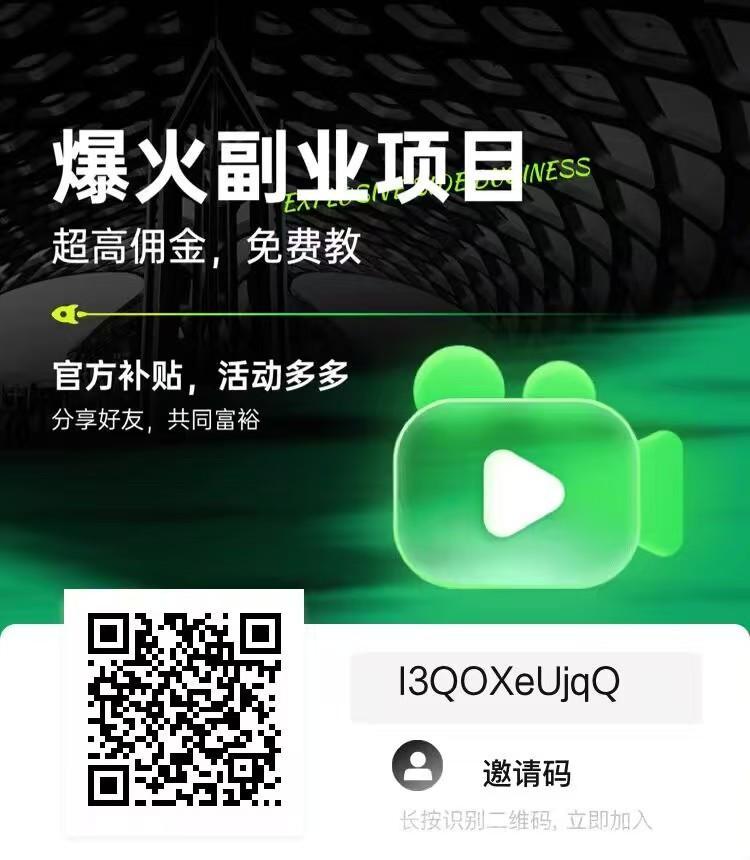 AI漫剧真香剧里剧外,新人太猛了加入不到一个月,日入8000+