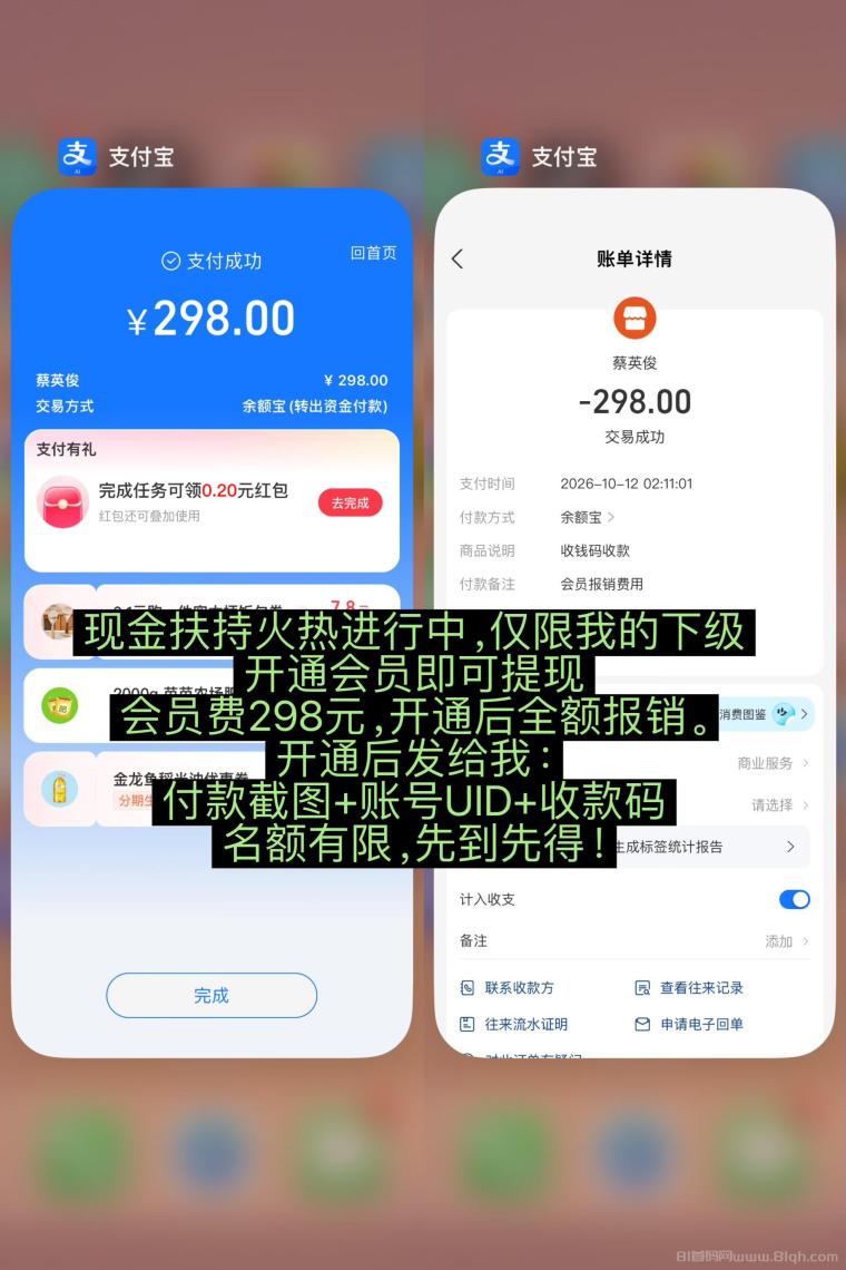 全网首码➕扶持【穿山甲】浏览一个广告5元,亲测日赚150元,注册就能赚。