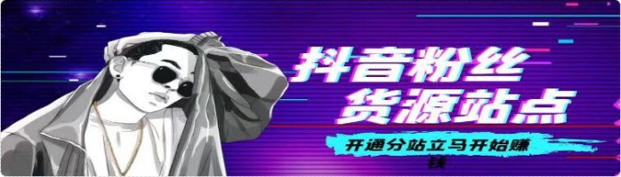 抖音黑科技云端商城是什么？一场使用者、服务商、内容人的三方坦白局