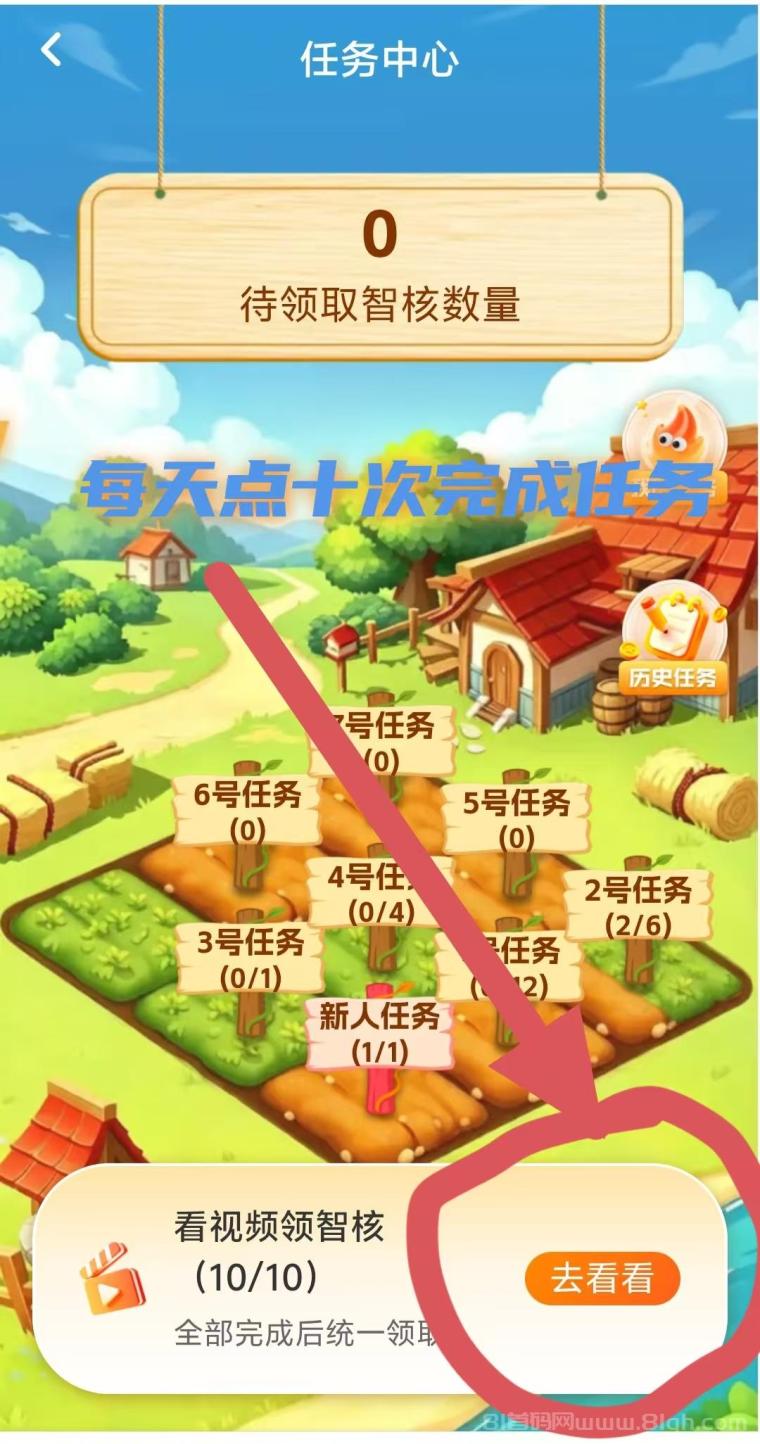 首码智科优选刚刚上线,0撸模式机会难得,1积分2m,免费送200任务包