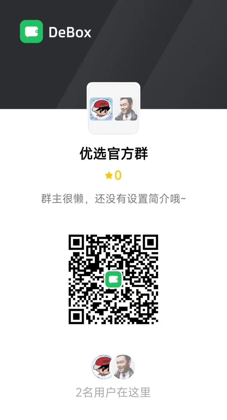 首码智科优选刚刚上线,0撸模式机会难得,1积分2m,免费送200任务包