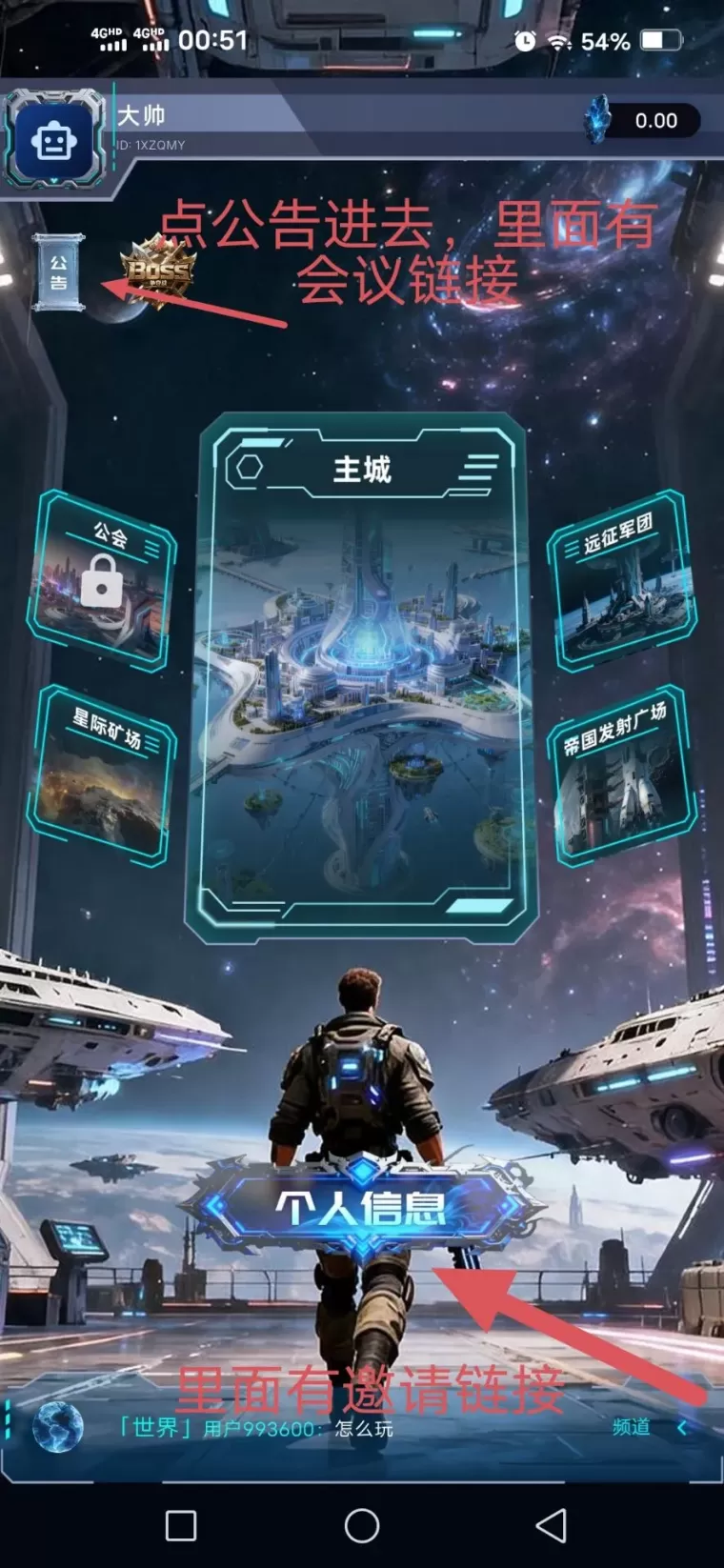 佣兵世界!Merc星际矿场预计10月20日后开启挖掘!