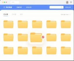 打算做网盘推广?夸克网盘推广权限是变现的关键前提