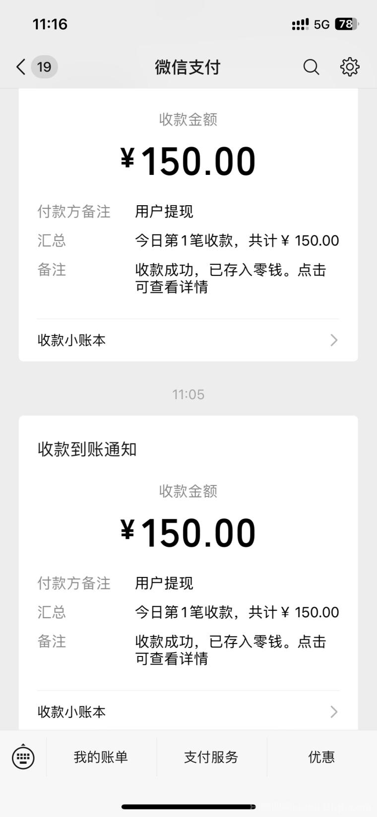 全网首码➕扶持【穿山甲】浏览一个广告5元,亲测日赚150元,注册就能赚。
