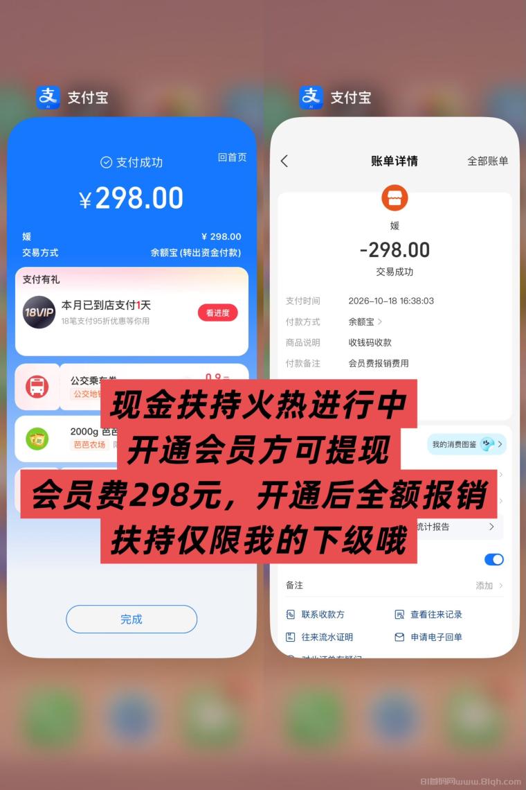 全网首码➕扶持【穿山甲】浏览一个广告5元,亲测日赚150元,注册就能赚。