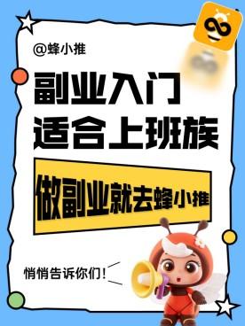 快手推广怎么做才能提高快手拉新有效转化?