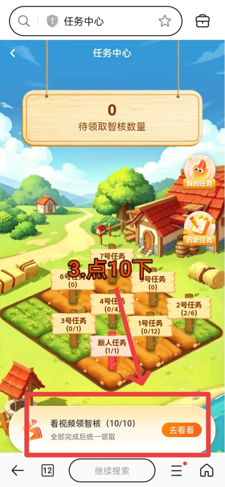首码智科优选,0撸红利期送200积分,福利名额只有几千个