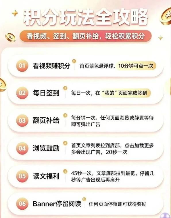 《顺美生活》免费领取柴米油盐酱醋,碎片时间刷一刷薅羊毛,全部免费包邮送到家!