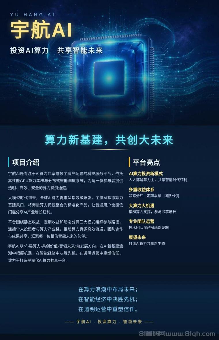 算力产品一键挣钱,每日到账 💰 余额明细、提现到账实时掌握