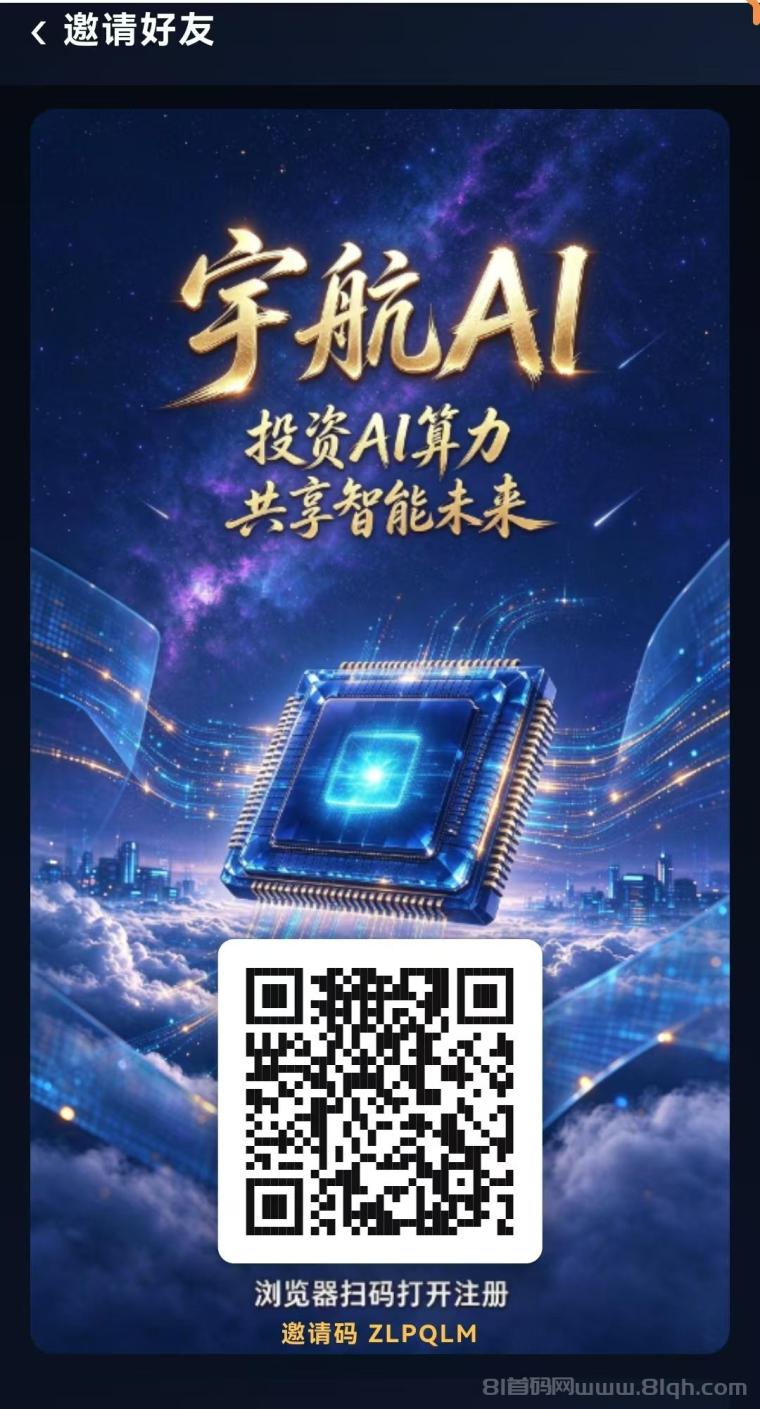 算力产品一键挣钱,每日到账 💰 余额明细、提现到账实时掌握