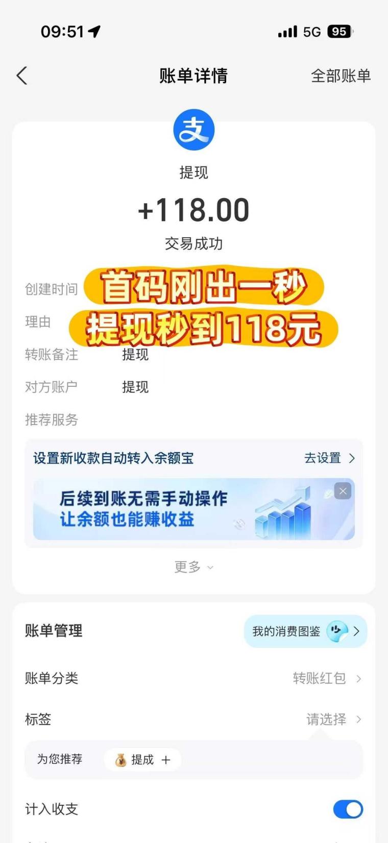 零撸【宇航】注册赠送75算力价值588产品，提现低门槛1块即可提