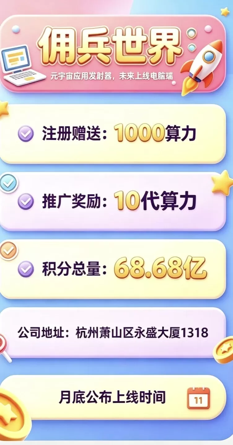 Merc【元宇宙星际K场】即将开挖头K