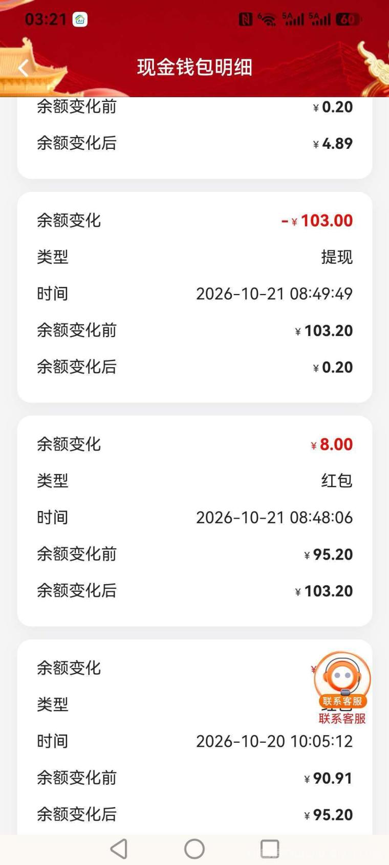 富民计划零撸领低保了